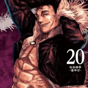 homme brun torse nue